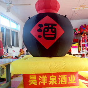 吳洋泉酒業(yè)充氣廣告模型