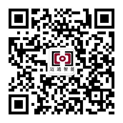 微信公眾號